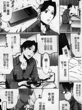 [LINDA][セキララ彼女_2]_130