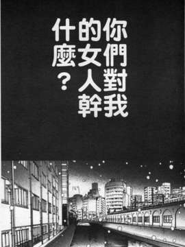 [LINDA][セキララ彼女_2]_149