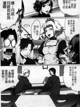 [LINDA][セキララ彼女_2]_118