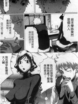[LINDA][セキララ彼女_2]_180