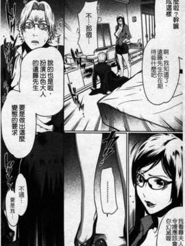 [LINDA][セキララ彼女_2]_059