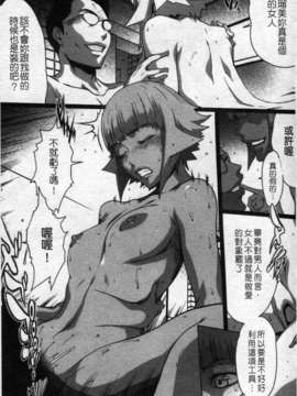 [LINDA][セキララ彼女_2]_143