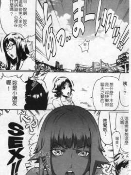 [LINDA][セキララ彼女_2]_013