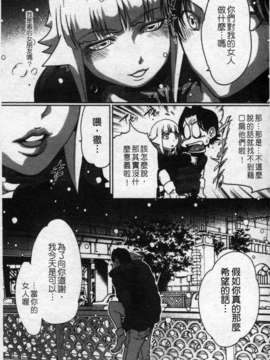 [LINDA][セキララ彼女_2]_151