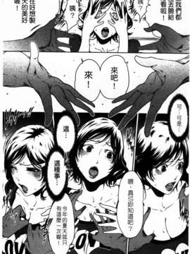 [LINDA][セキララ彼女_2]_037