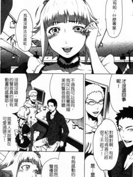 [LINDA][セキララ彼女_2]_124