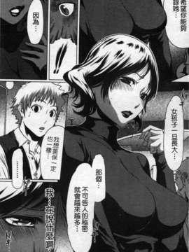 [LINDA][セキララ彼女_2]_179