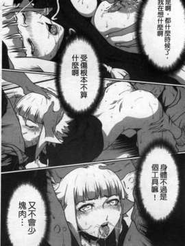 [LINDA][セキララ彼女_2]_144