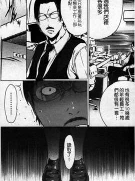 [LINDA][セキララ彼女_2]_107
