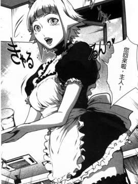 [LINDA][セキララ彼女_2]_108