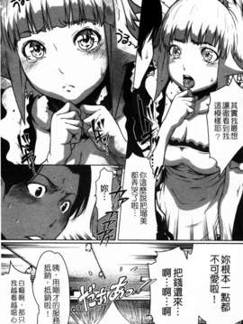 [LINDA][セキララ彼女_2]_117