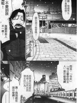 [LINDA][セキララ彼女_2]_152