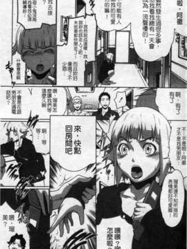 [LINDA][セキララ彼女_2]_131