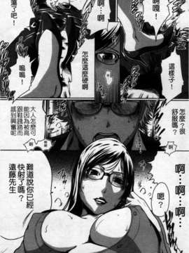 [LINDA][セキララ彼女_2]_061
