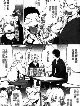 [LINDA][セキララ彼女_2]_127