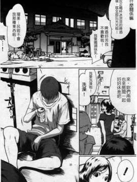 [LINDA][セキララ彼女_2]_016