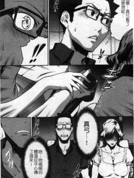 [LINDA][セキララ彼女_2]_093