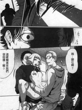 [LINDA][セキララ彼女_2]_148