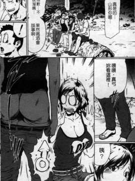 [LINDA][セキララ彼女_2]_034