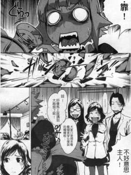 [LINDA][セキララ彼女_2]_113