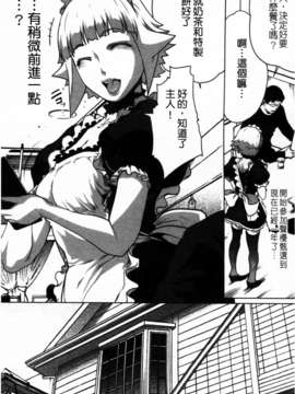 [LINDA][セキララ彼女_2]_121