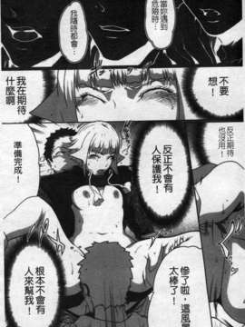 [LINDA][セキララ彼女_2]_146