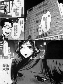 [LINDA][セキララ彼女_2]_100