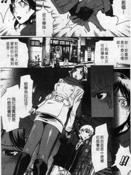 [LINDA][セキララ彼女_2]_183
