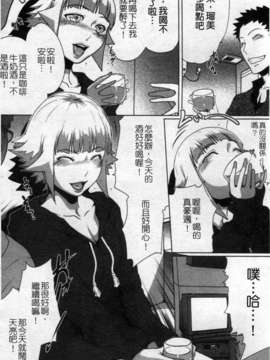 [LINDA][セキララ彼女_2]_128