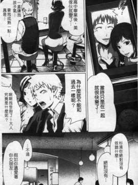 [LINDA][セキララ彼女_2]_178