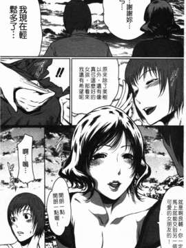 [LINDA][セキララ彼女_2]_031