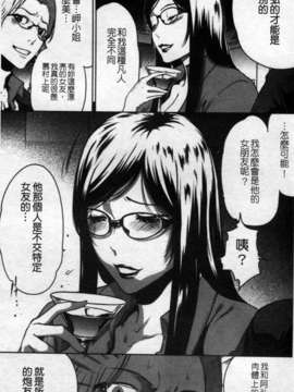 [LINDA][セキララ彼女_2]_054