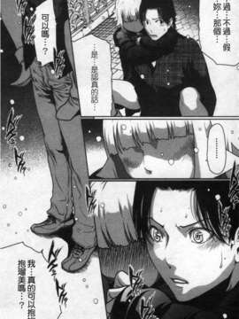 [LINDA][セキララ彼女_2]_153