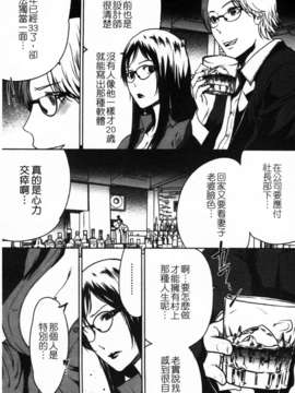 [LINDA][セキララ彼女_2]_053