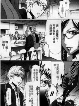 [LINDA][セキララ彼女_2]_057