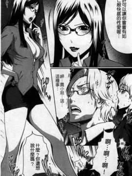 [LINDA][セキララ彼女_2]_060