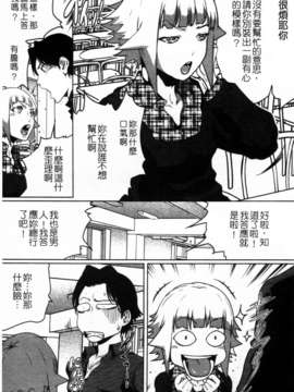 [LINDA][セキララ彼女_2]_104