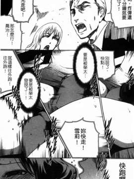 [LINDA][セキララ彼女_2]_097