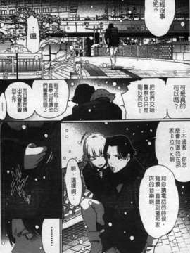 [LINDA][セキララ彼女_2]_150