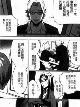 [LINDA][セキララ彼女_2]_050