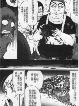 [LINDA][セキララ彼女_2]_015