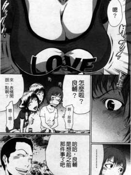[LINDA][セキララ彼女_2]_032