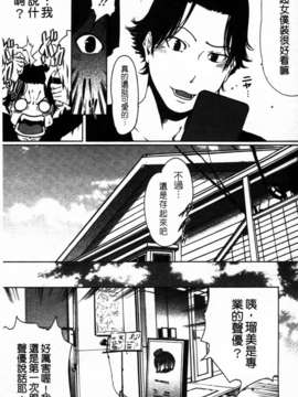 [LINDA][セキララ彼女_2]_123