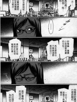 [LINDA][セキララ彼女_2]_055
