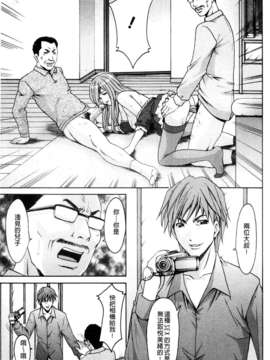 [星野竜一] M女コレクション [C]_195