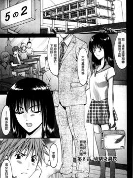 [星野竜一] M女コレクション [C]_149
