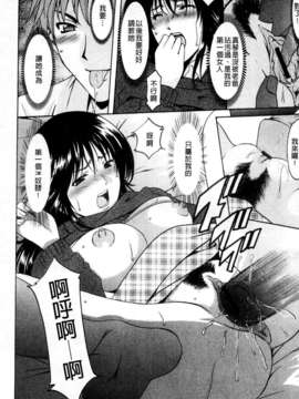 [星野竜一] M女コレクション [C]_148