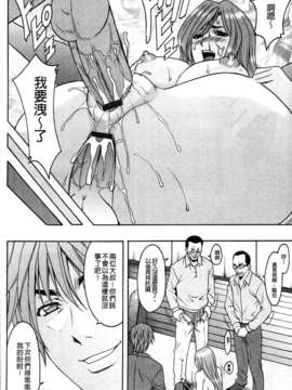 [星野竜一] M女コレクション [C]_206