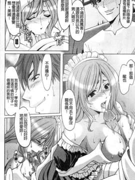 [星野竜一] M女コレクション [C]_032