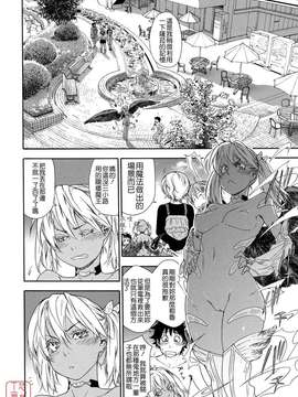 [大和川] Powerプレイ！[悠月工房][無修正]_ytk-s12-122-201